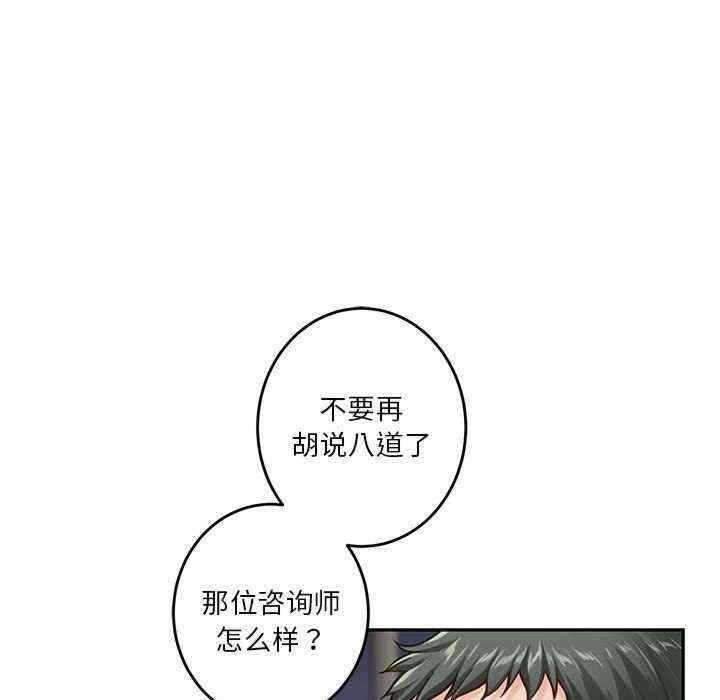 第76张