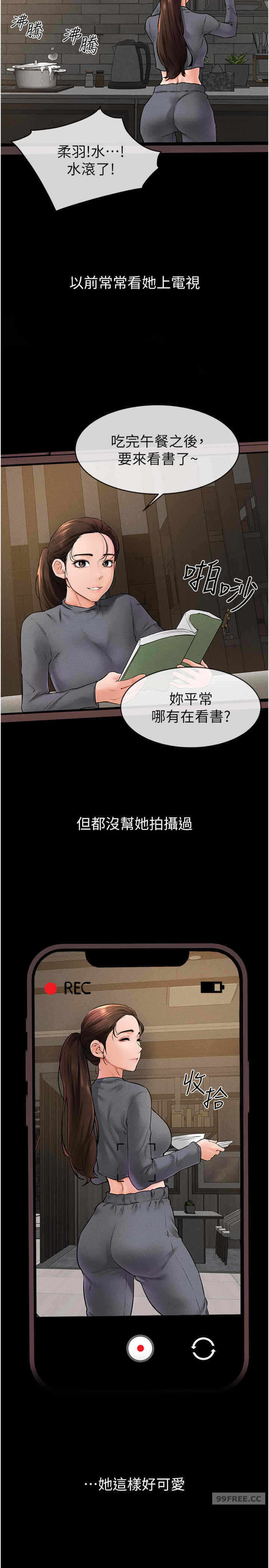 第21张