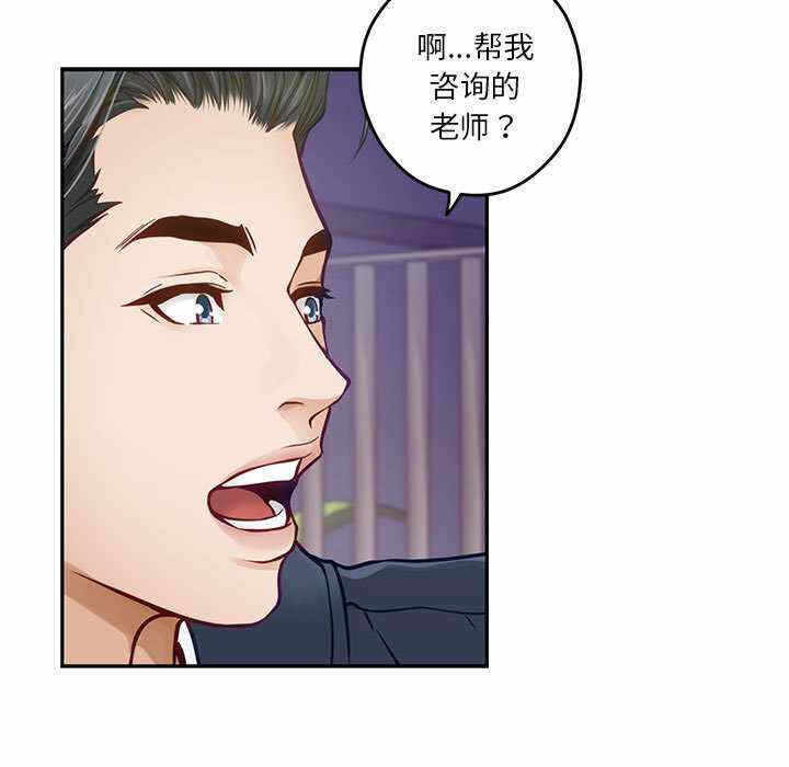第87张