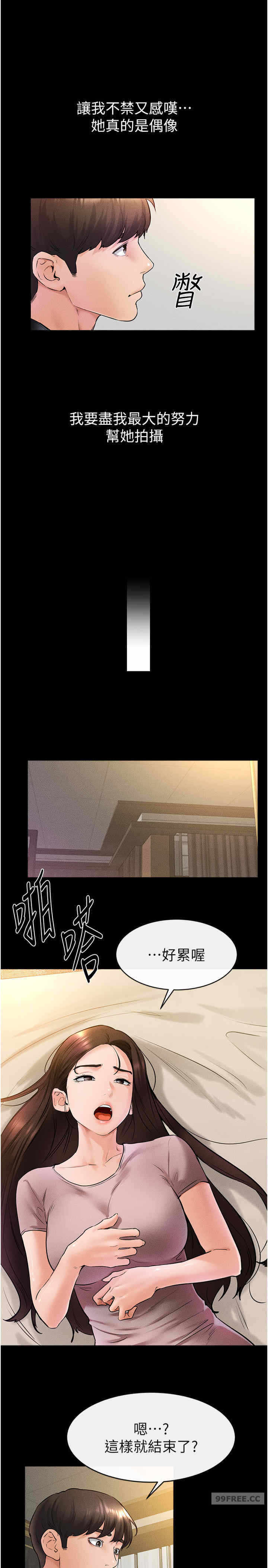 第23张