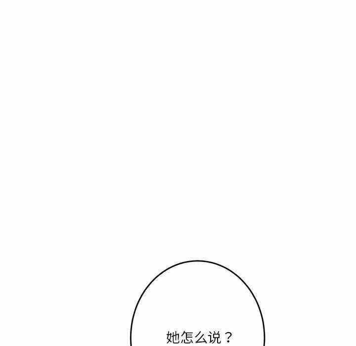 第88张