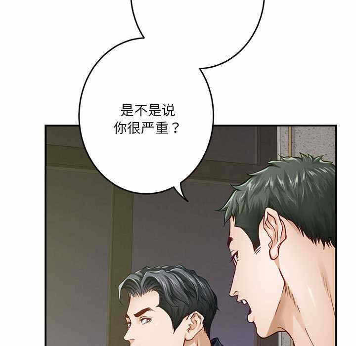 第91张