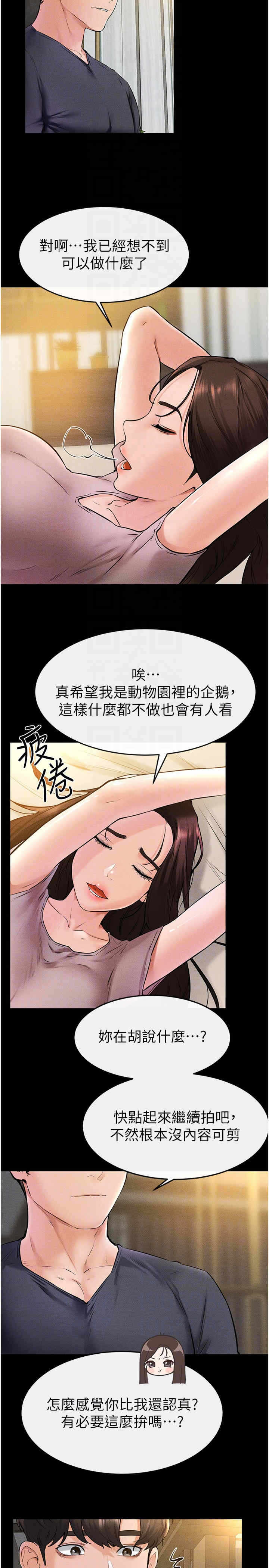 第24张