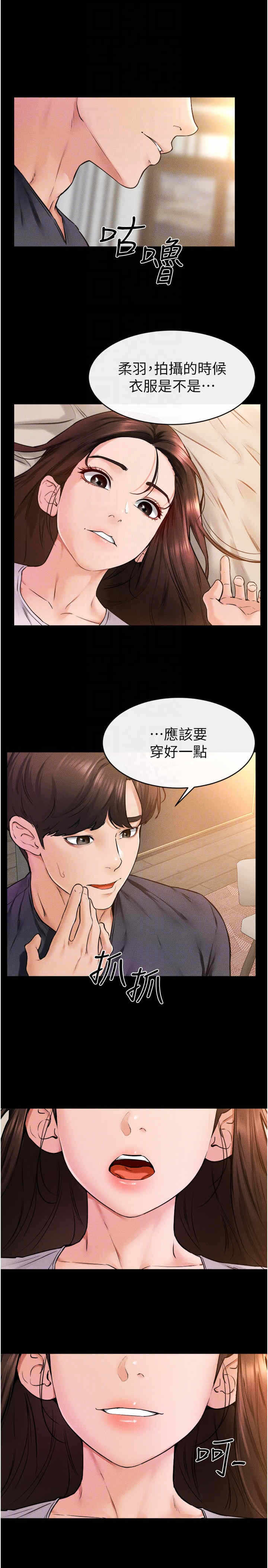 第26张