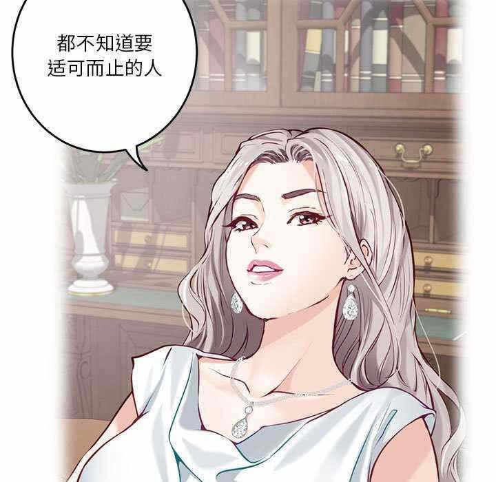 第105张