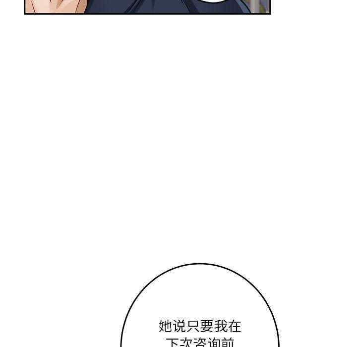 第124张