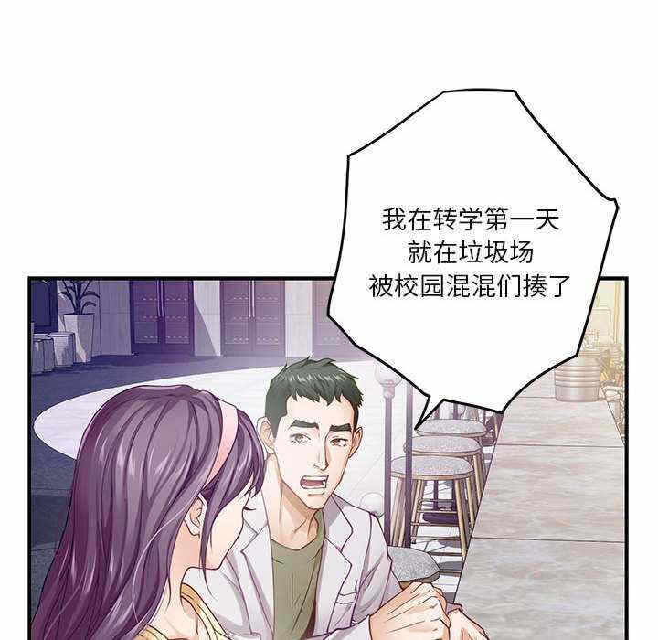 第193张