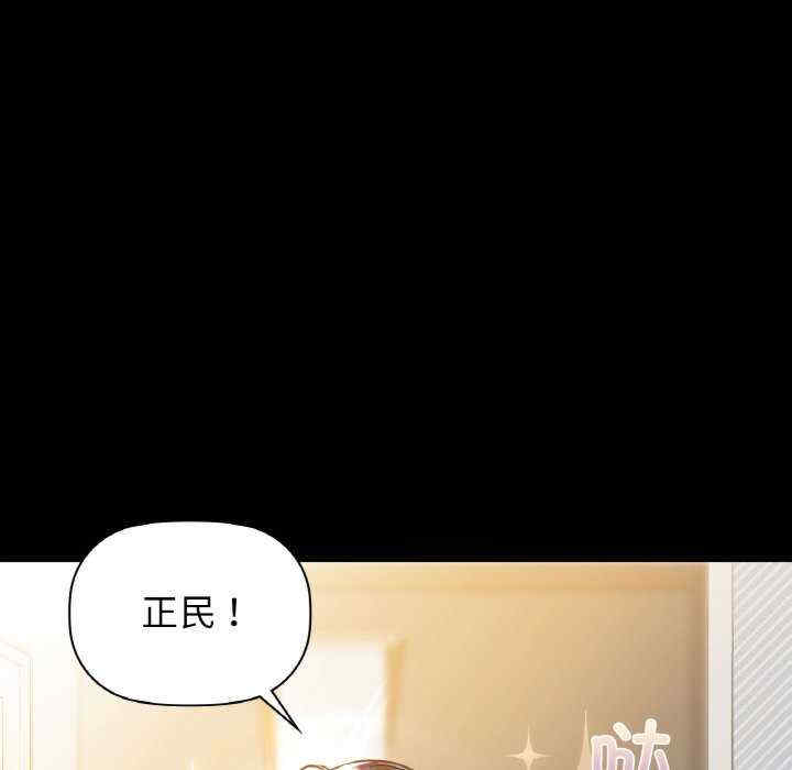 第110张