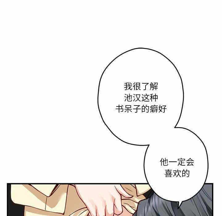 第50张