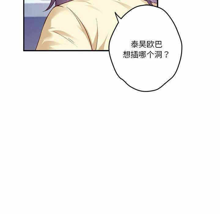第81张