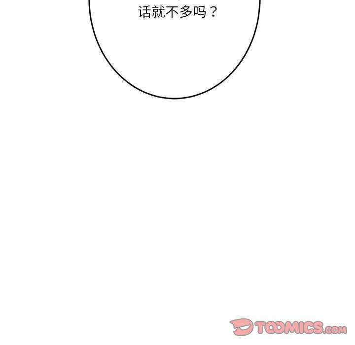 第106张