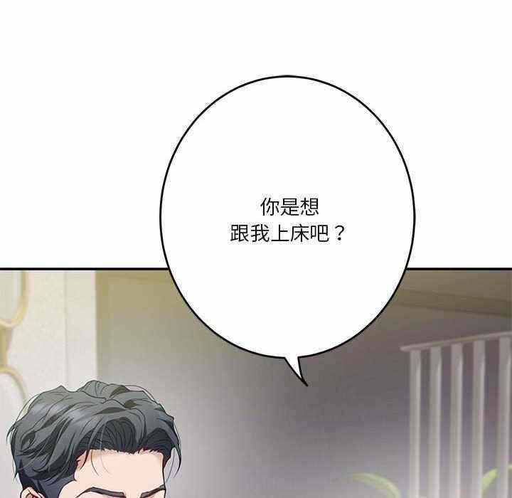 第142张