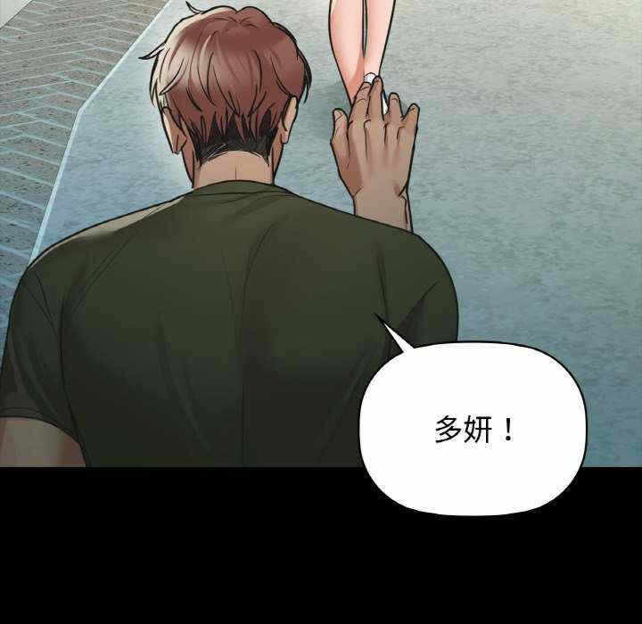 第82张