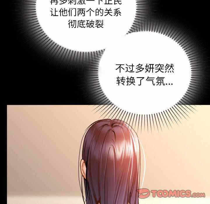 第109张