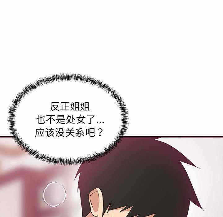 第102张