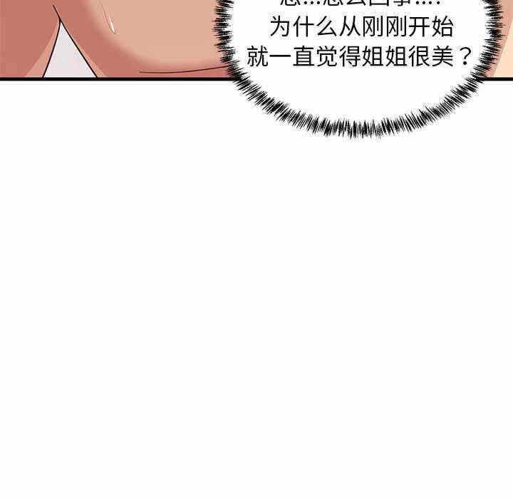 第127张