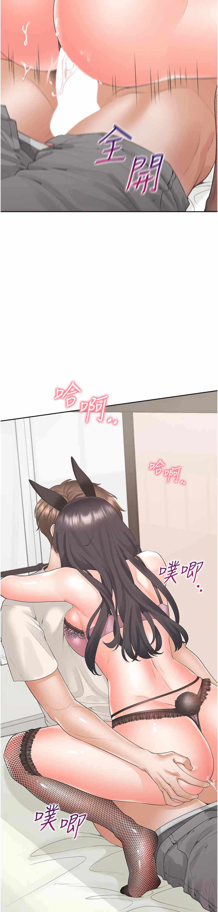 第17张