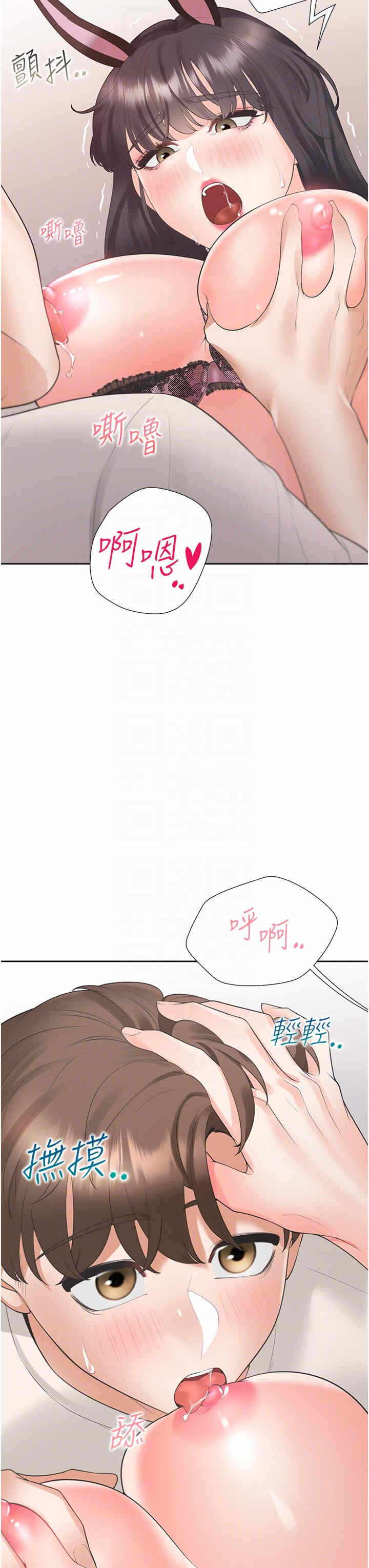 第28张