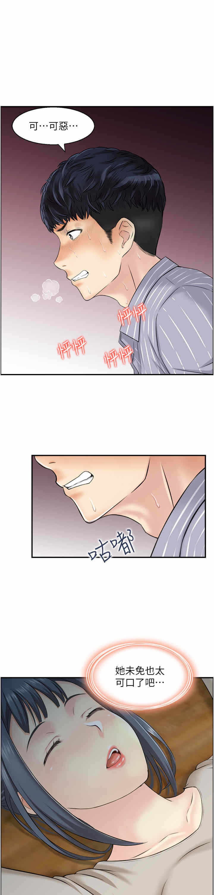 第1张