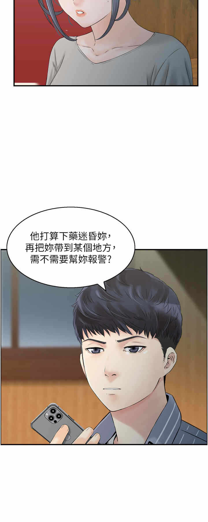 第7张