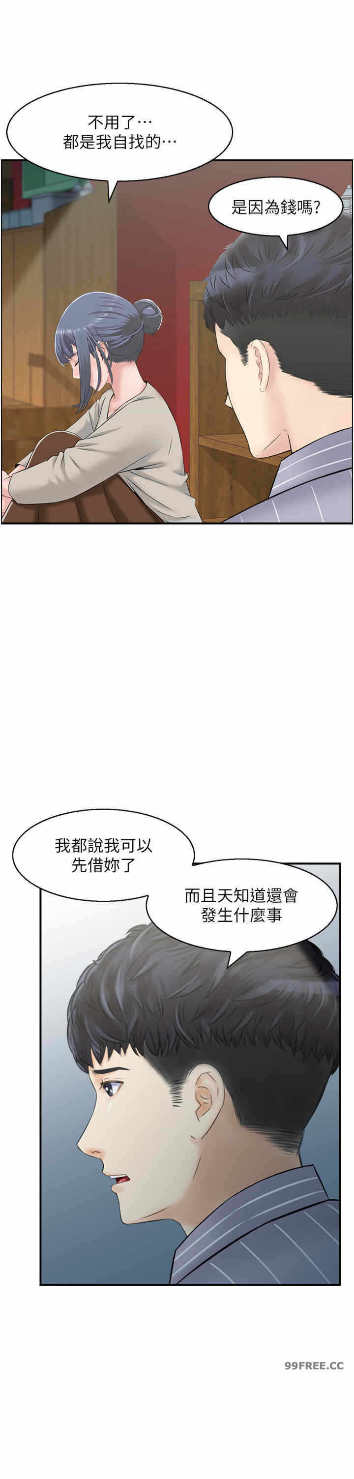 第8张