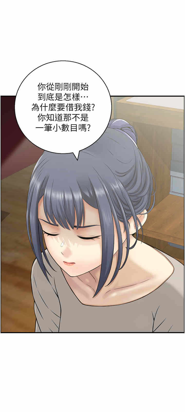 第9张