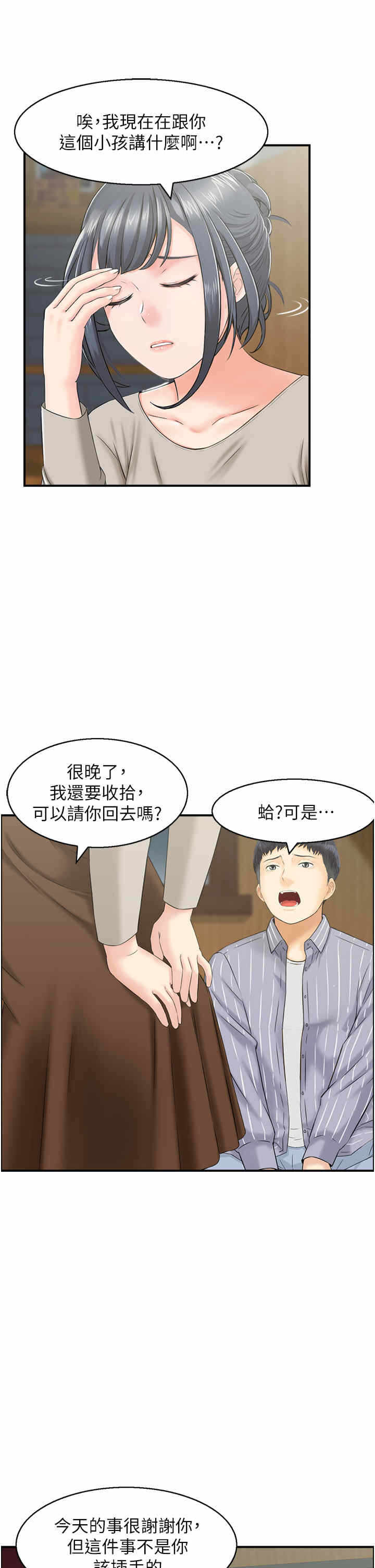 第12张
