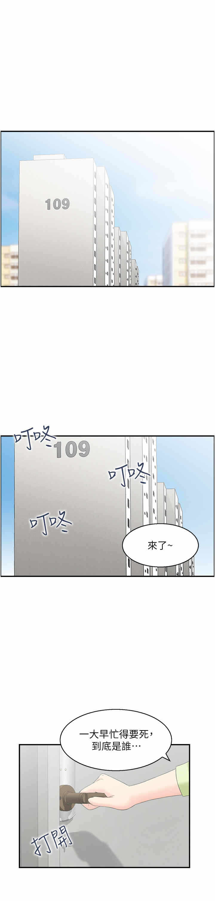 第16张