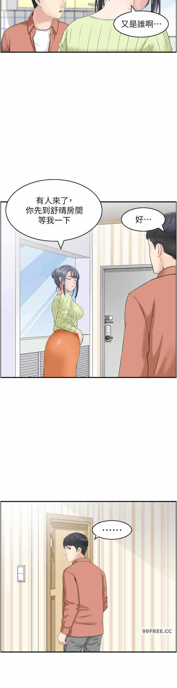 第20张