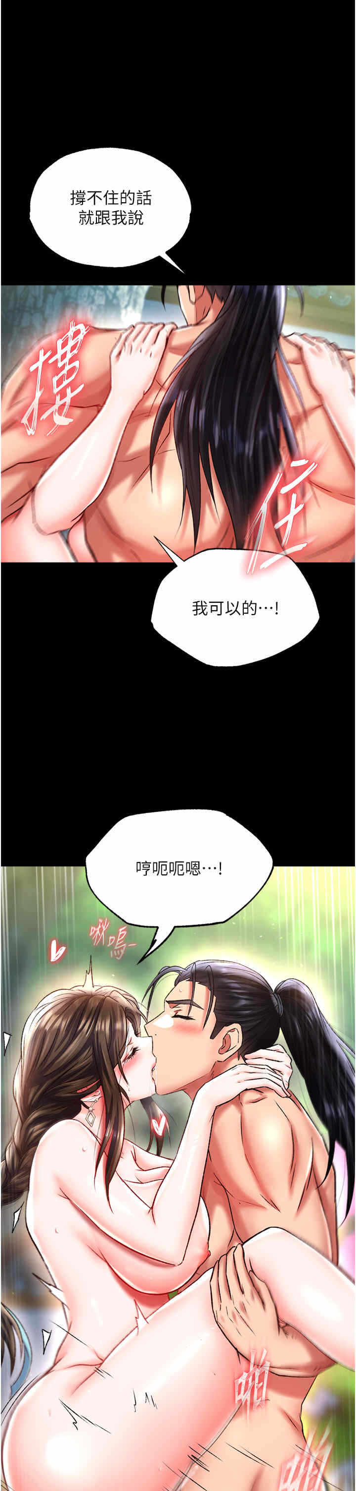 第19张