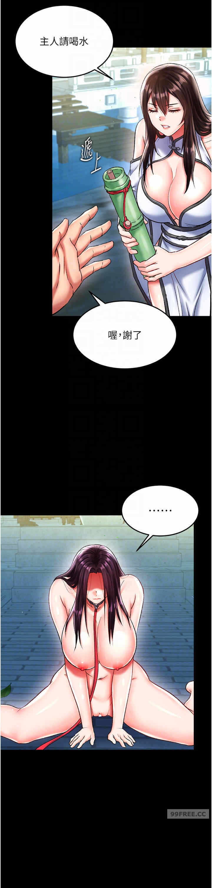 第28张