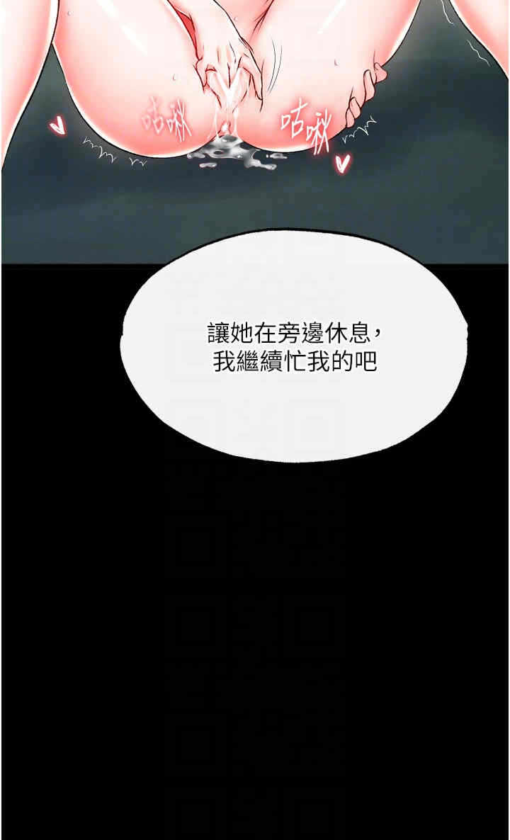 第30张