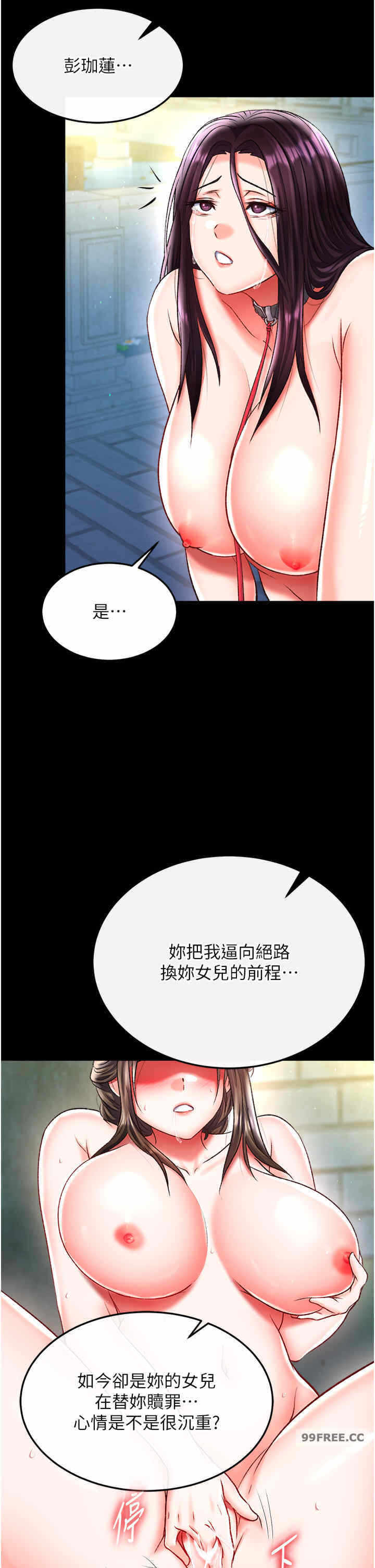 第31张