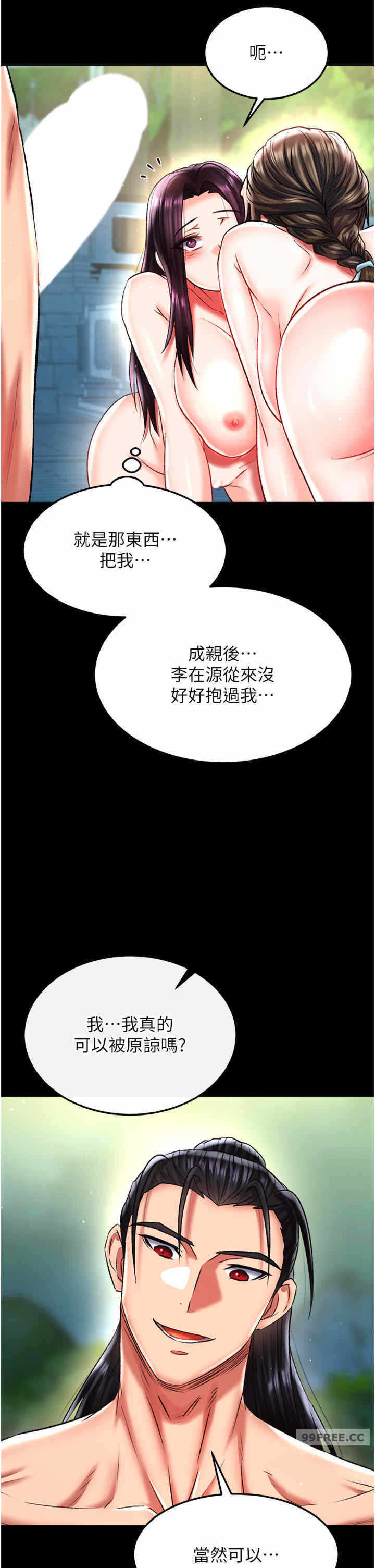 第37张