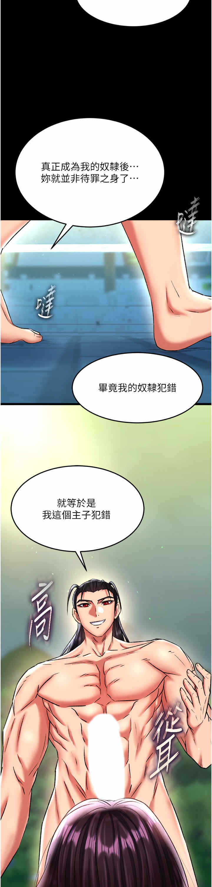 第38张