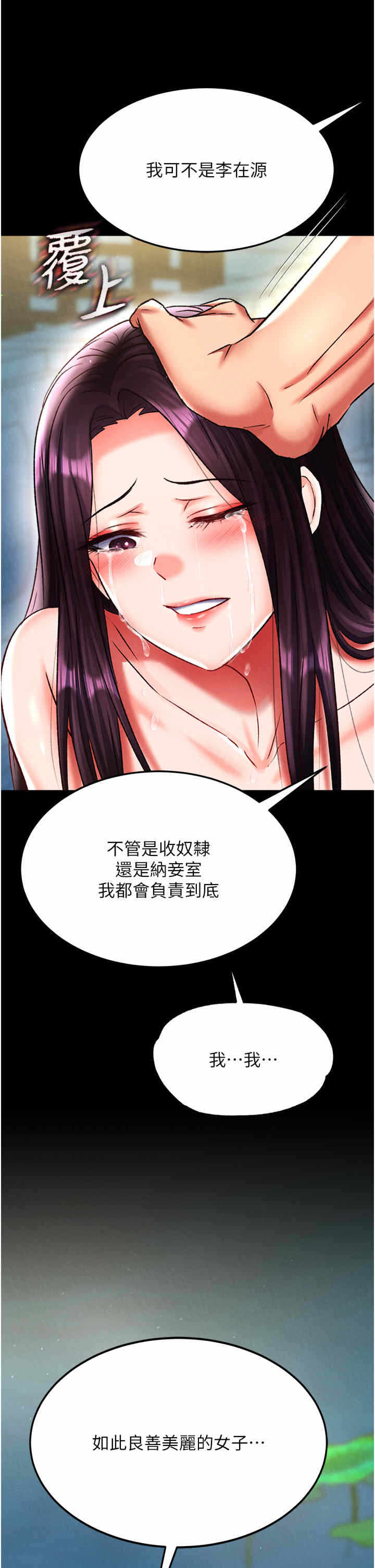 第44张