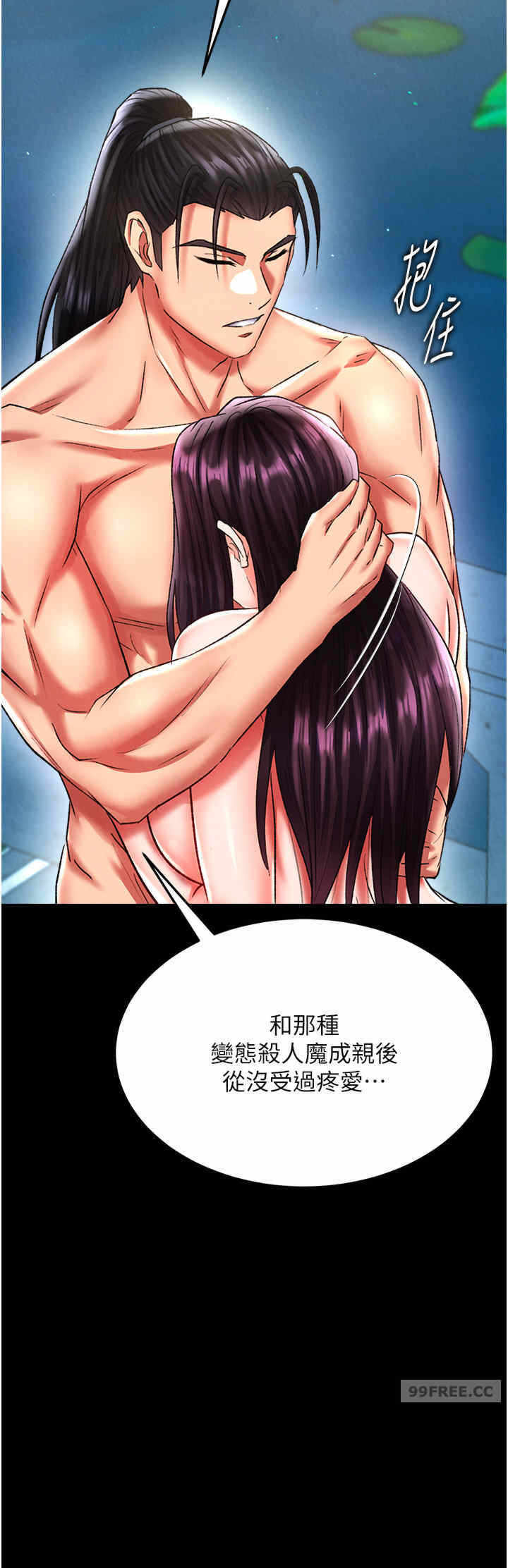 第45张