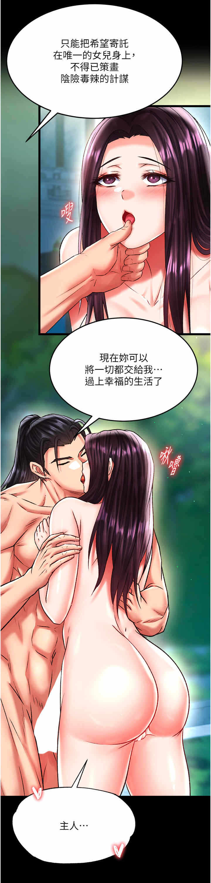第46张
