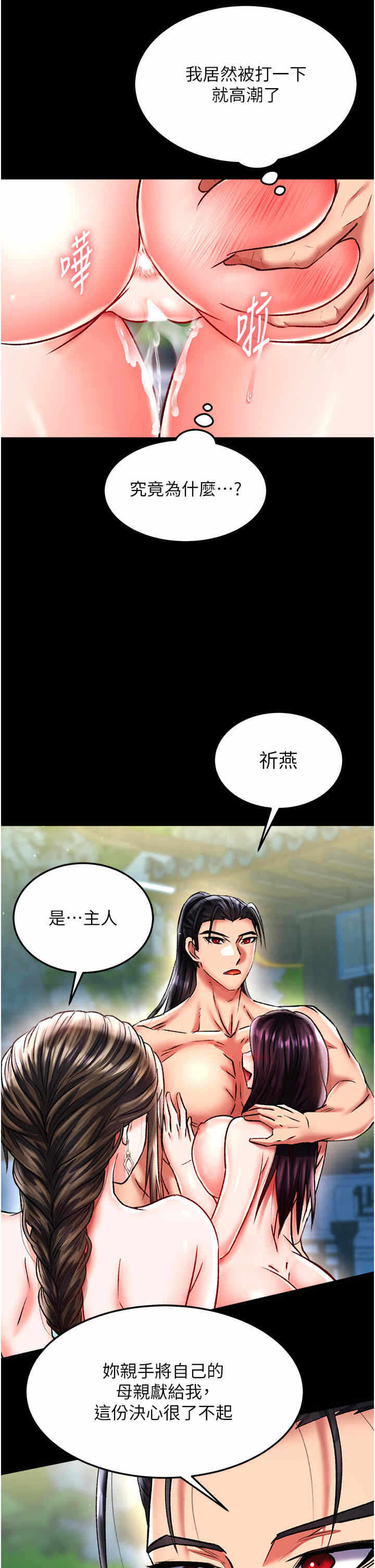 第49张