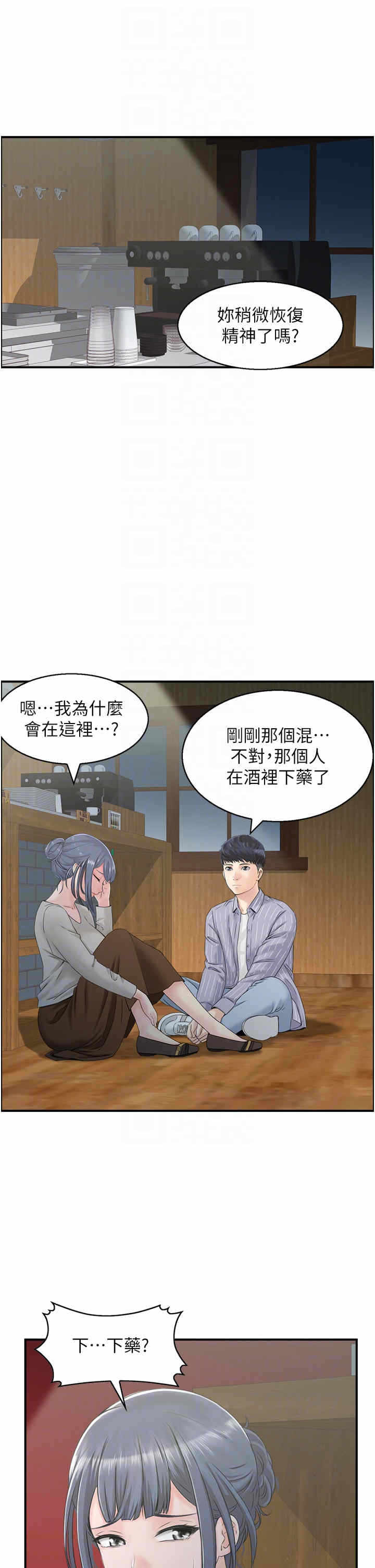 第6张