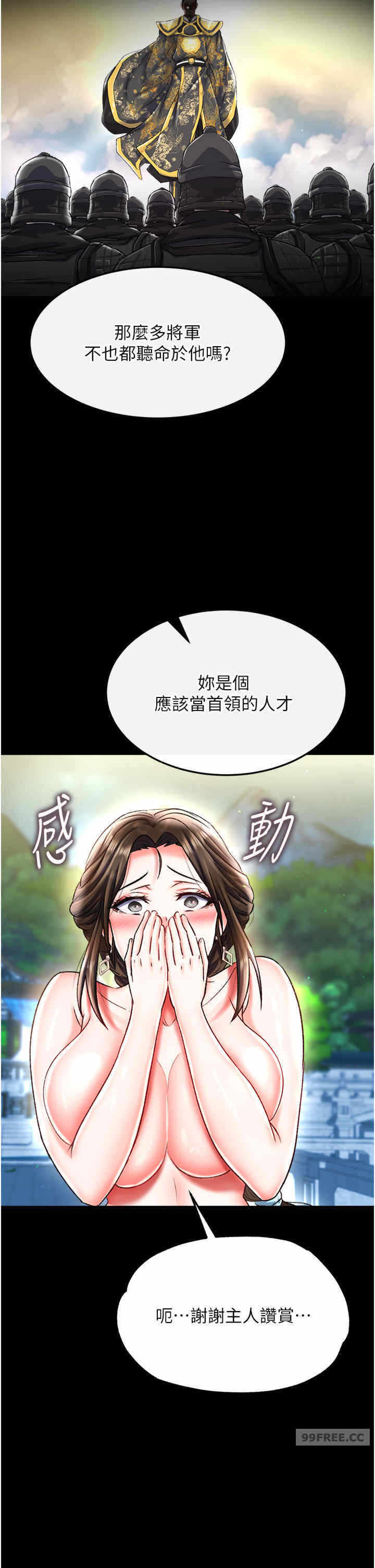 第53张