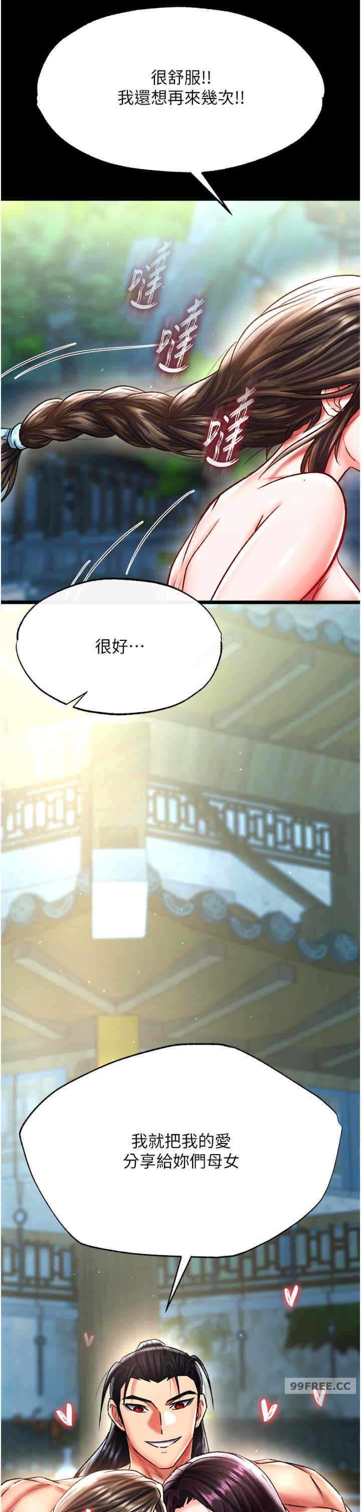 第55张