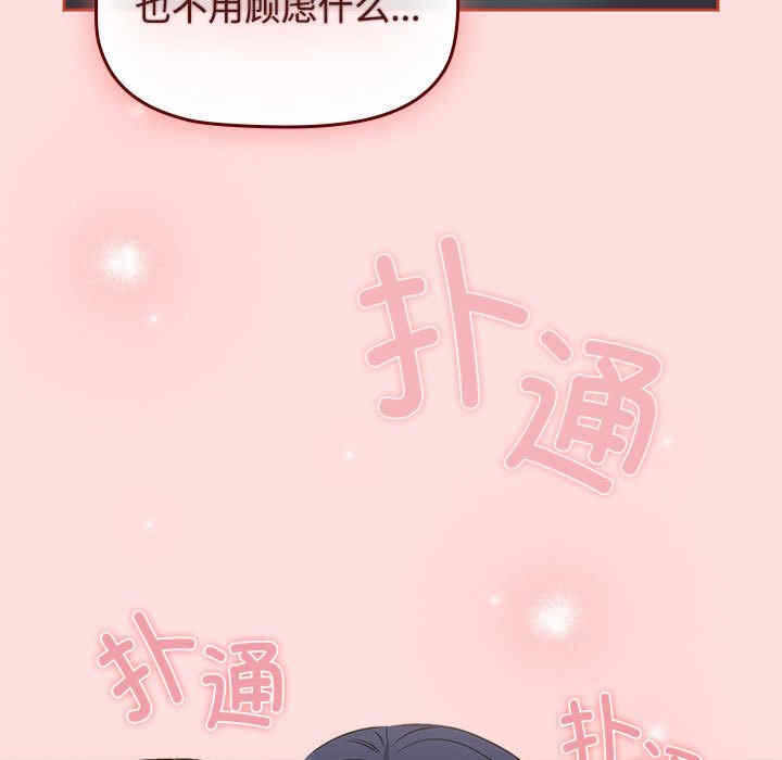 第34张