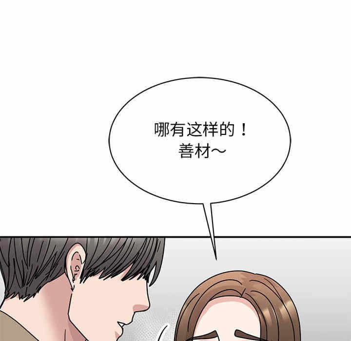 第31张