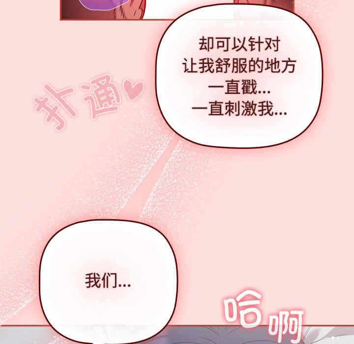第88张