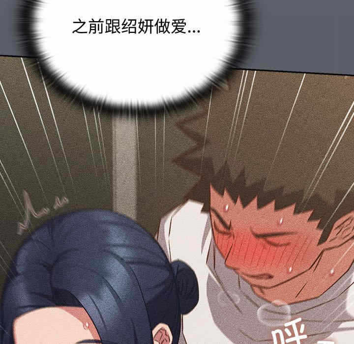 第113张