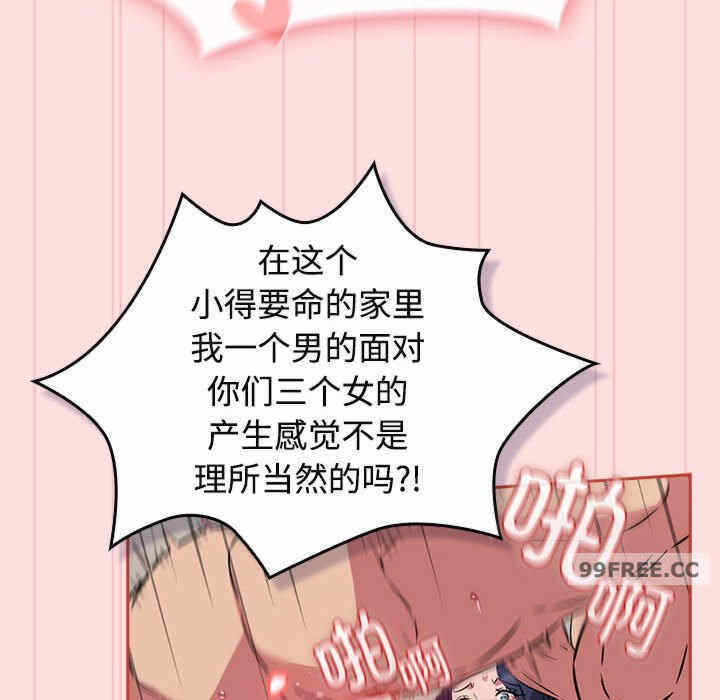 第8张