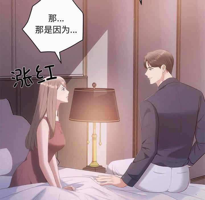 第26张