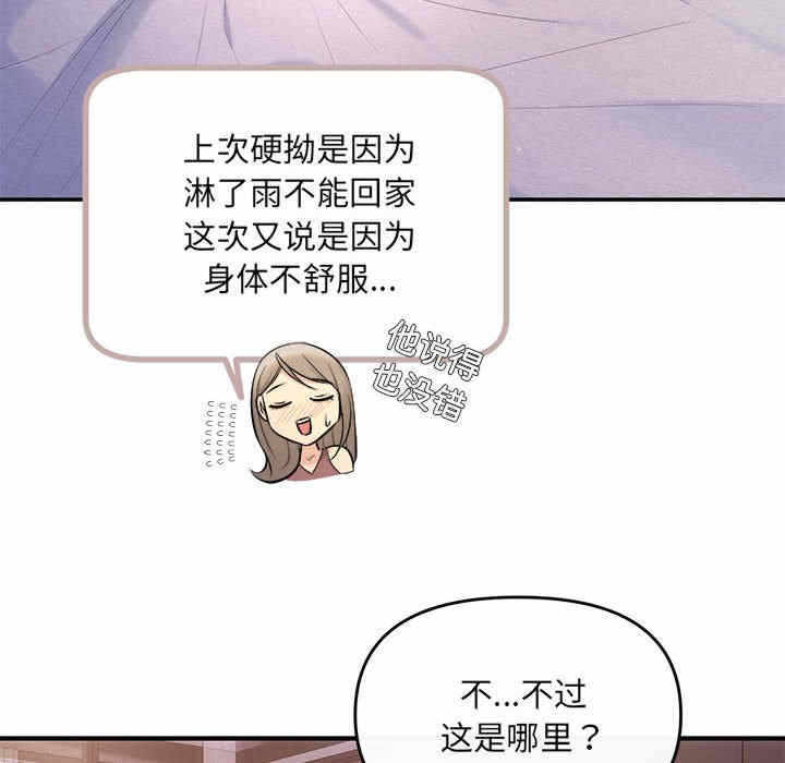 第28张