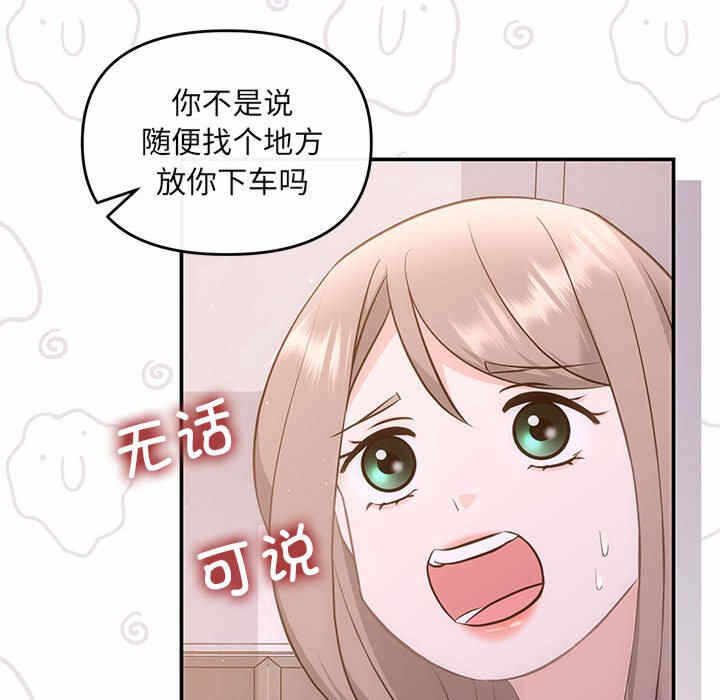 第32张